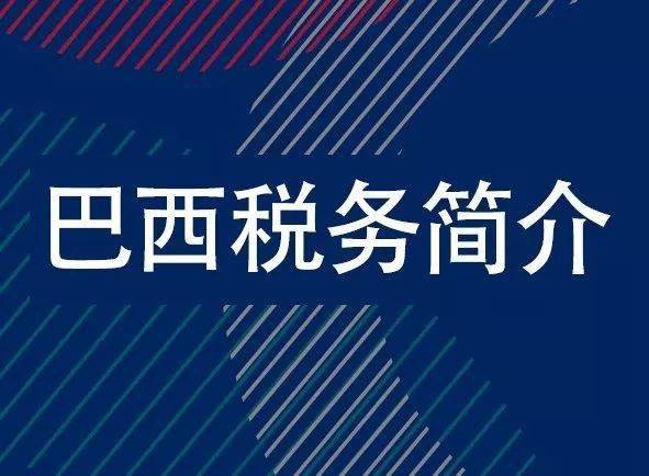 轉(zhuǎn)移定價(jià)在技術(shù)轉(zhuǎn)讓中的關(guān)鍵作用與挑戰(zhàn)
